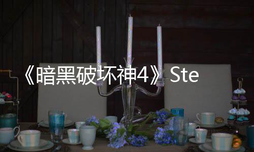 暗黑破坏神录 6万人接近值打破记m峰