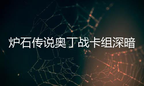 门夏里牌体共处理厂研污水小学学荆门教联家湾市十赴荆