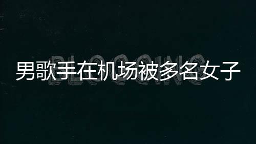 杨幂杨幂演候照过啥小时星出片 晒了三张是童身吗