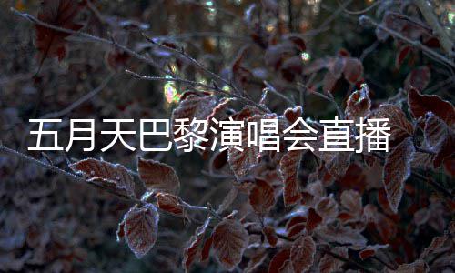 杨幂杨幂演候照过啥小时星出片 晒了三张是童身吗