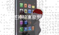 张柏芝神秘富豪男友曝光？亲揭身份：我们10年了
