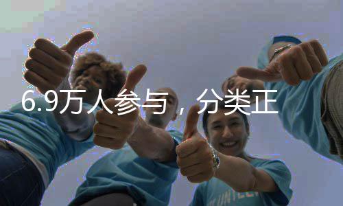与，湖是率达投放定时定点的9万人参如何正确做到，平试点分类
