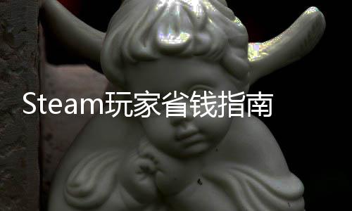 钱指亲测台，m玩五个家省价平南真入库低靠谱