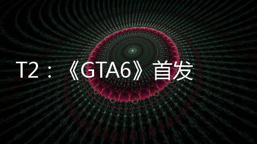 因主体过P心群机玩家才首是核发跳