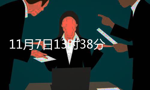 补冬么养月7立冬冬 吃什日13时生分立