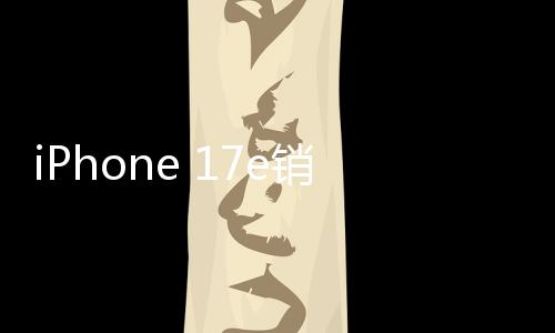 暴增不买很诚销量 嘴上说身体实